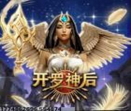 火柴人绳索英雄2