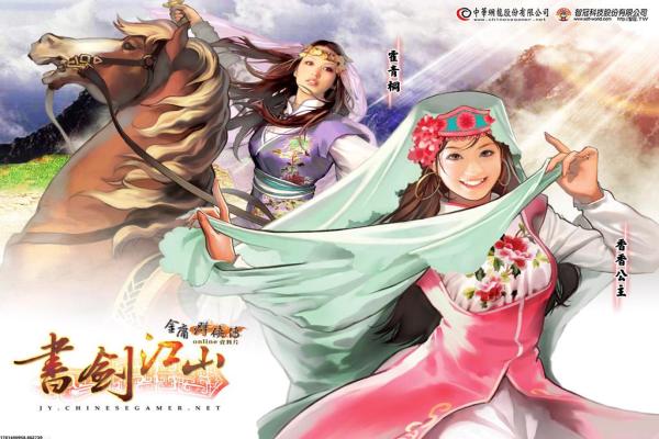 星际争霸手游无限人口口令完整收录(图1)