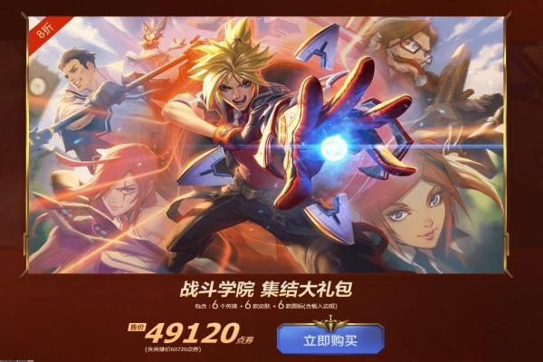 秦殇手游全程攻略与完美加点方案
